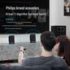 Philips 2.1 Проводные компьютерные колонки