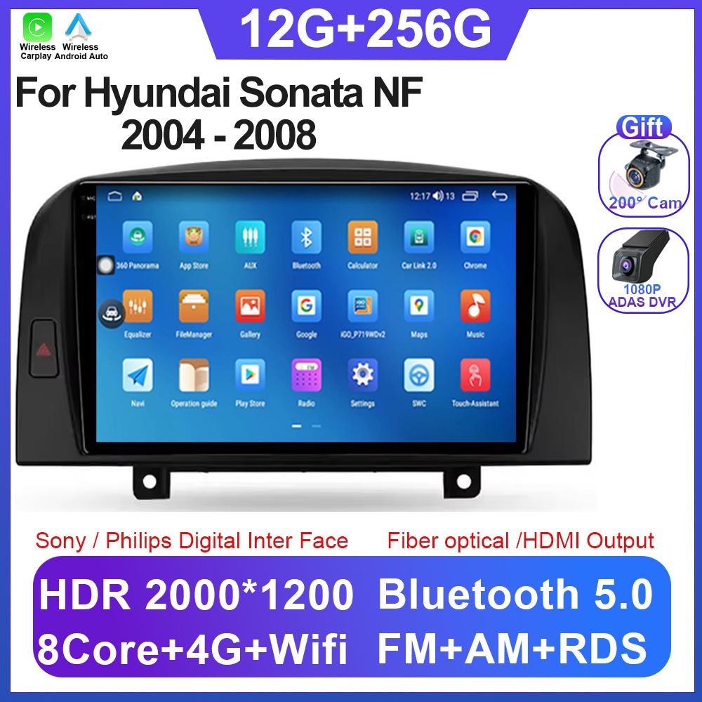 Android 14 для Hyundai Sonata NF 2004 - 2008 Android Радио Стерео Видео Беспроводная Carplay Навигация Мультимедиа DSP 5G WIFI BT