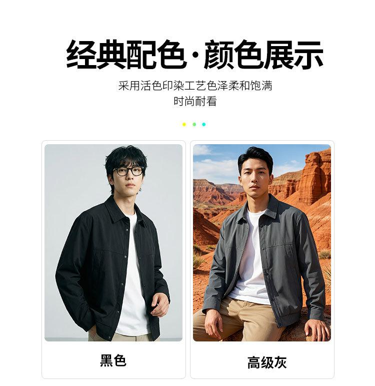 High density texture fabric men's jacket