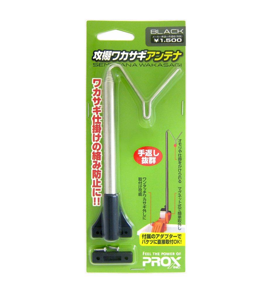 Prox Smelt Antenna (Magnetic) Black PX847K