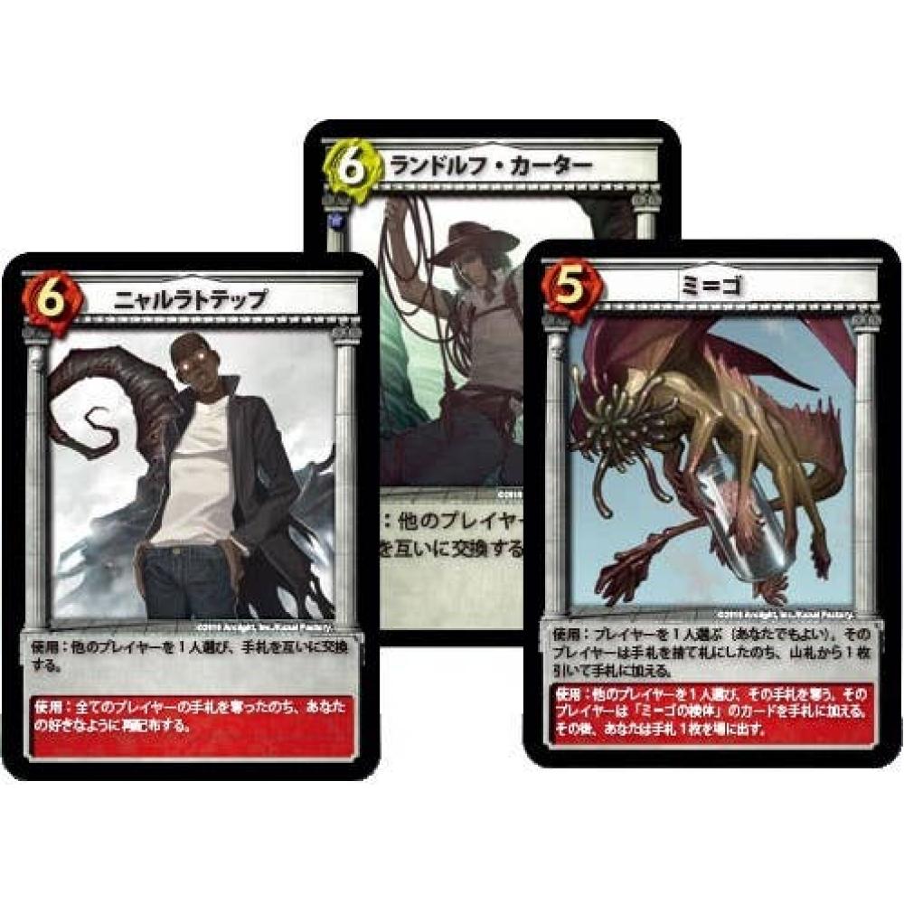 Lovecraft Letter Board Game