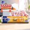 Утолщенные гибкие пакеты для хранения продуктов