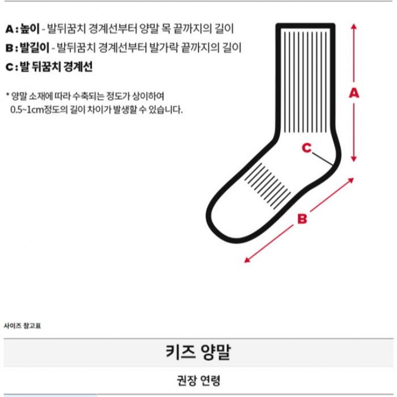 New Balance Носки Uqs Nk8ees206u 35 Спортивные носки с длинным воротом Комплект