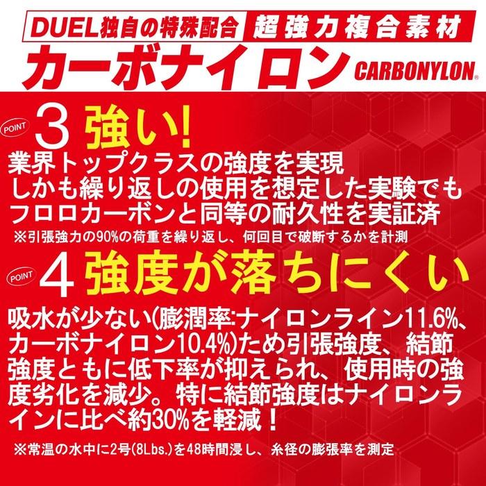 Леска DUEL HARDCORE Carbonylon 25 Lbs. HARDCORE POWERLEADER CN 50м 25 фунтов. Прозрачный H3329 25 фунтов (Размер 6)