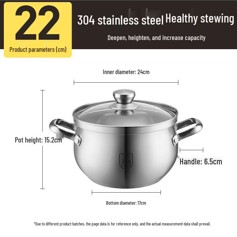 Chuidahuang 304 Stainless Steel Anti-Overflow Stockpot with Steamer