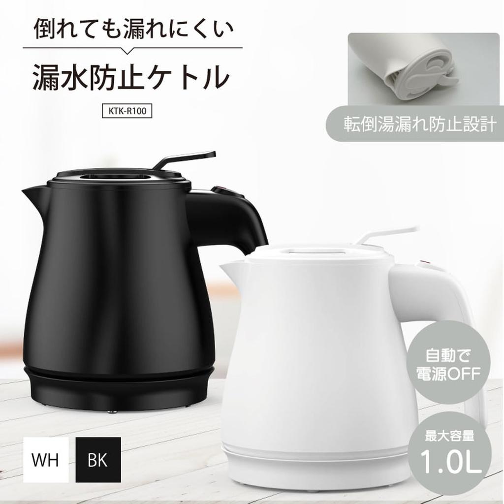 Электрический чайник Tokyo Deco, конструкция которого предотвращает опрокидывание горячей воды, 1000 мл, кнопка блокировки подачи воды, белый [кипятить только при
