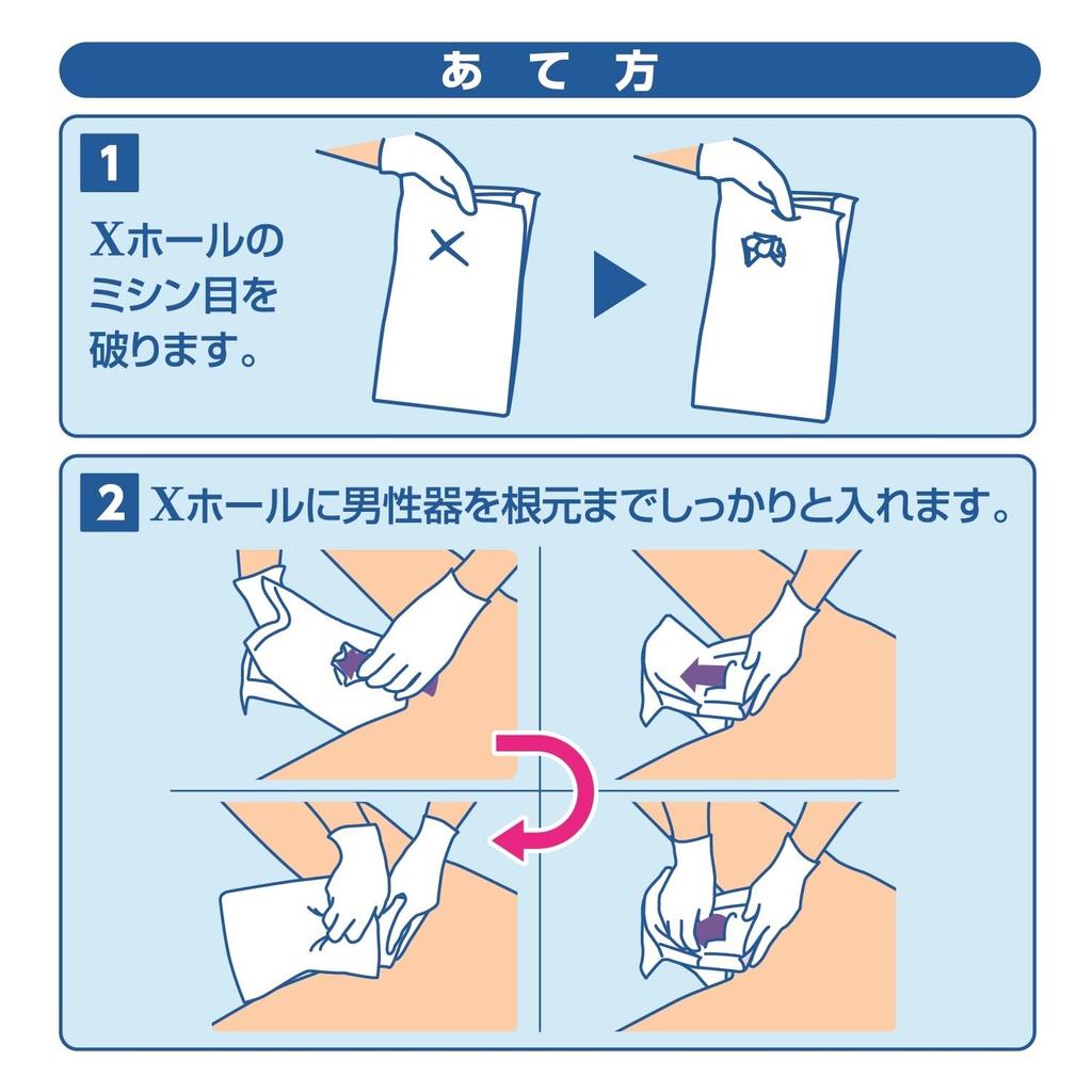 Salva Hakujuji PU Ночная маска для 160 x 300 Мужчины, мм, 7-2589-01