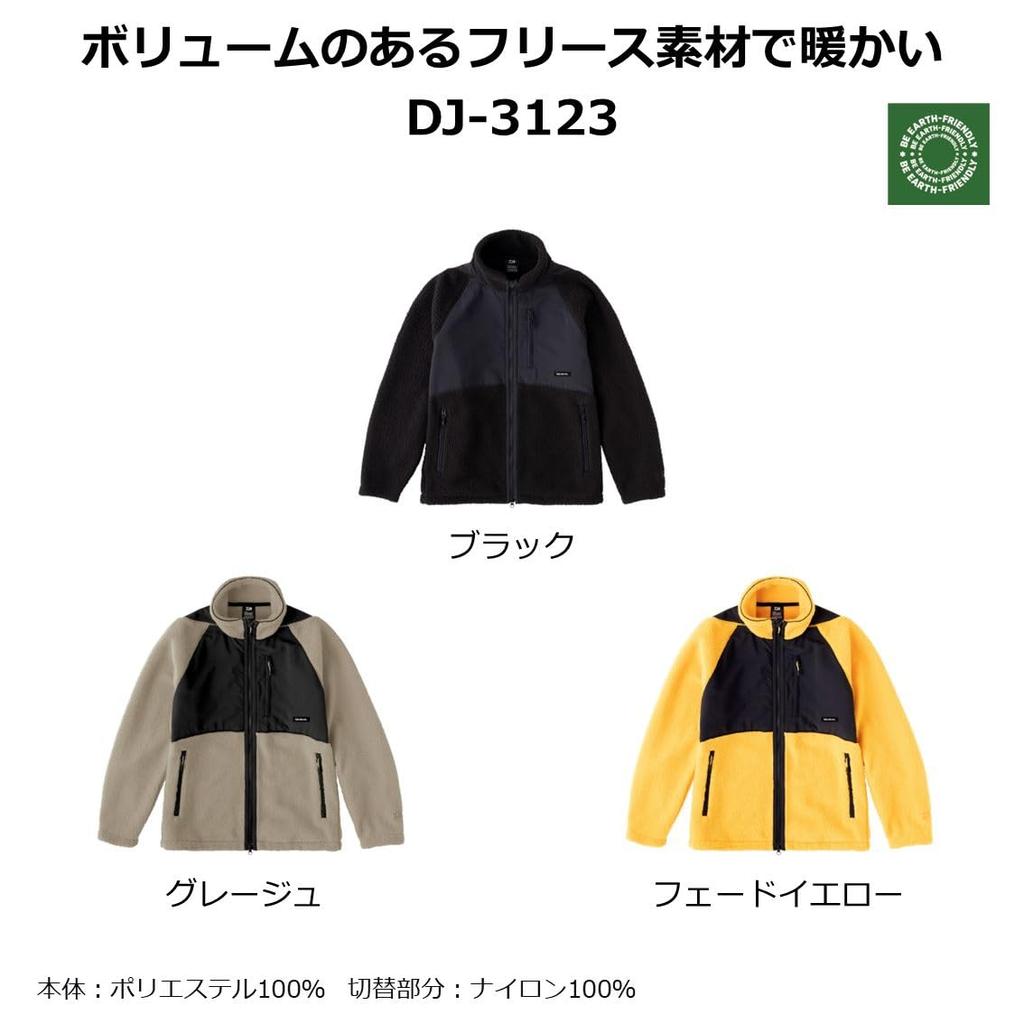 Daiwa Ретро флисовая куртка черная рыболовная DJ-3123 мужская