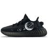 Оригинал Yeezy Boost 350 V2 Амортизация Нескользящая Износостойкая Легкая HQ4540(Команда373-)