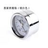 Vacuum Negative Pressure Gauge Y-40Z -0.1MPa 1 Minute Silver White Barometer Shell Iron Chrome Plating
