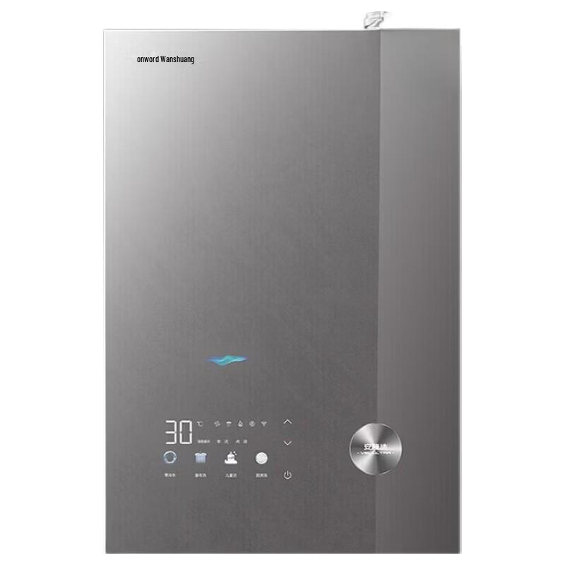 Vanward 16L Natural Gas Water Heater V9L Pro