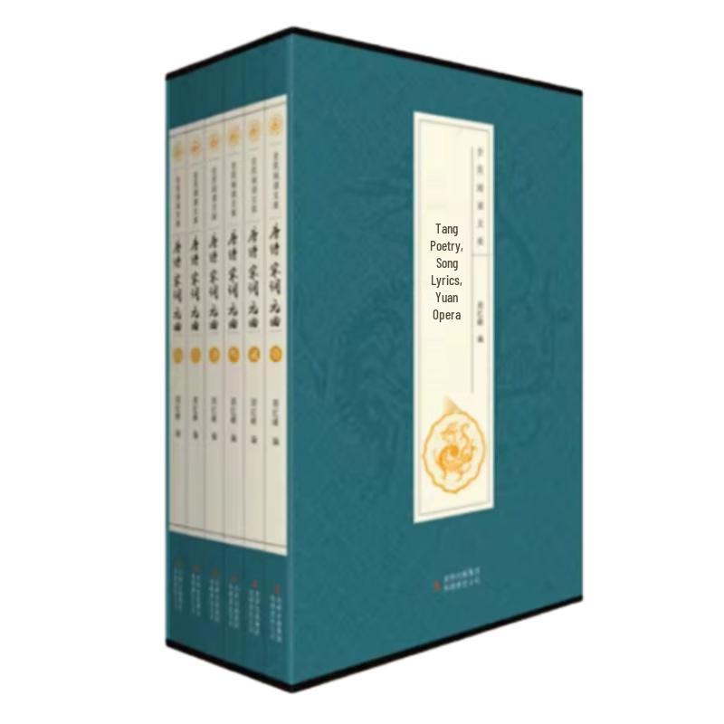 Classic Chinese Literature Collection