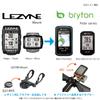 Cycle Computer Adapter for Bryton Rider Series Mount To Rider Series [LEZ-BRY] (Lezyne Bryton) [LEZ-BRY]
