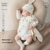 Koala Bibi Newborn Pure Cotton Long-Sleeve Romper
