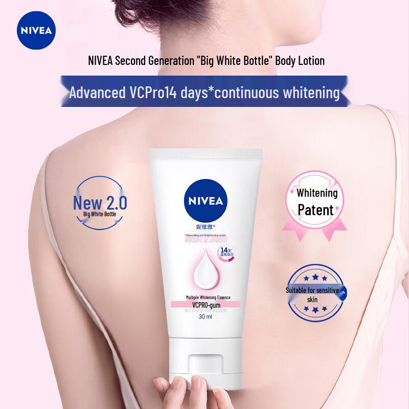Nivea Нежный отбеливающий лосьон