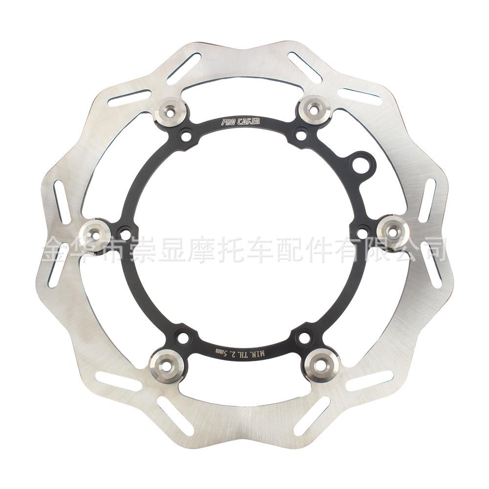 Передний плавающий тормозной диск для тормозной системы мотоцикла KTM260