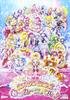 PreCure All Stars Весенний Специальный Фильм Карнавал (Издание Blu-ray)