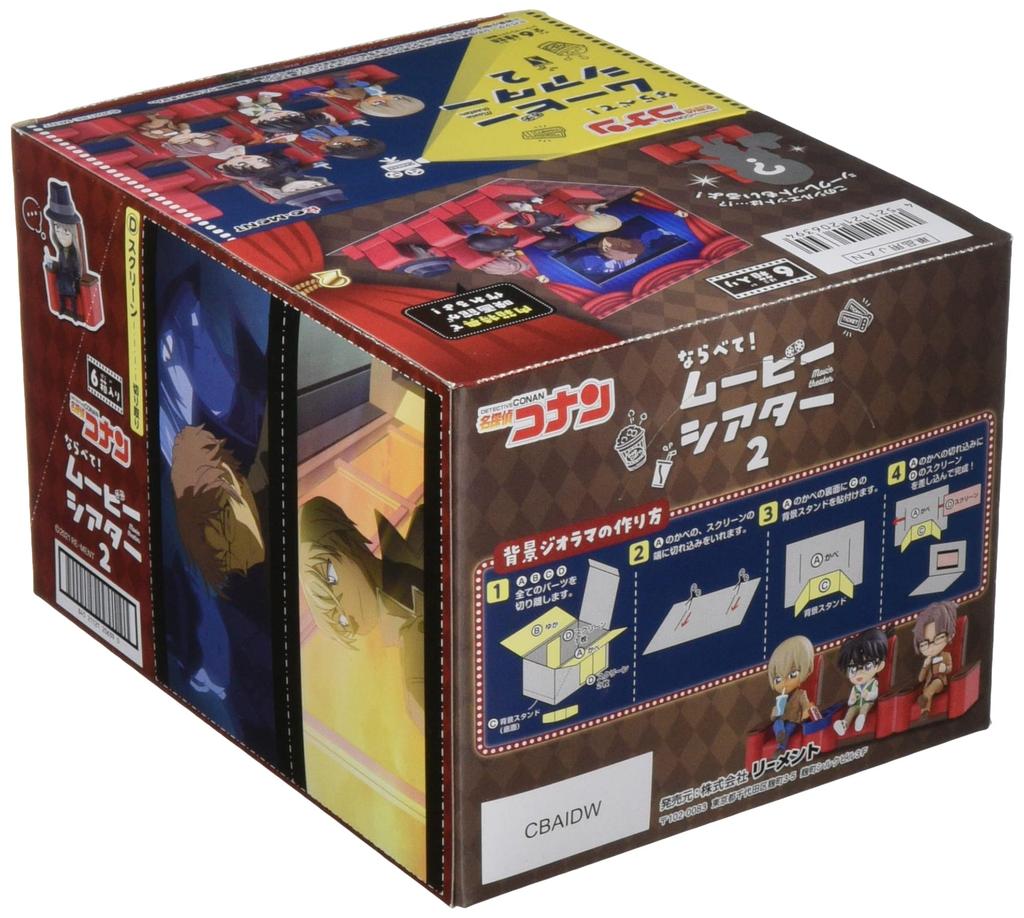 RE-MENT Detective Conan Line Up! Movie Theater 2 Box Product 6 Types + 1 Secret Type 6 Pieces