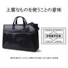 Сумка Yoshida PORTER CLERK Clark Tote Bag темно-синяя 034-03196