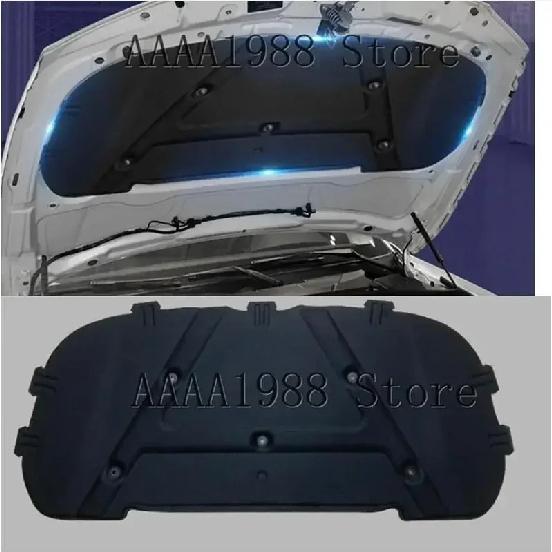 For BMW E81 E82 E88 e87120I 128I 130I 135I 2007-2011Car Front Hood Engine Sound Heat Insulation Cotton Pad Soundproof Mat Cover