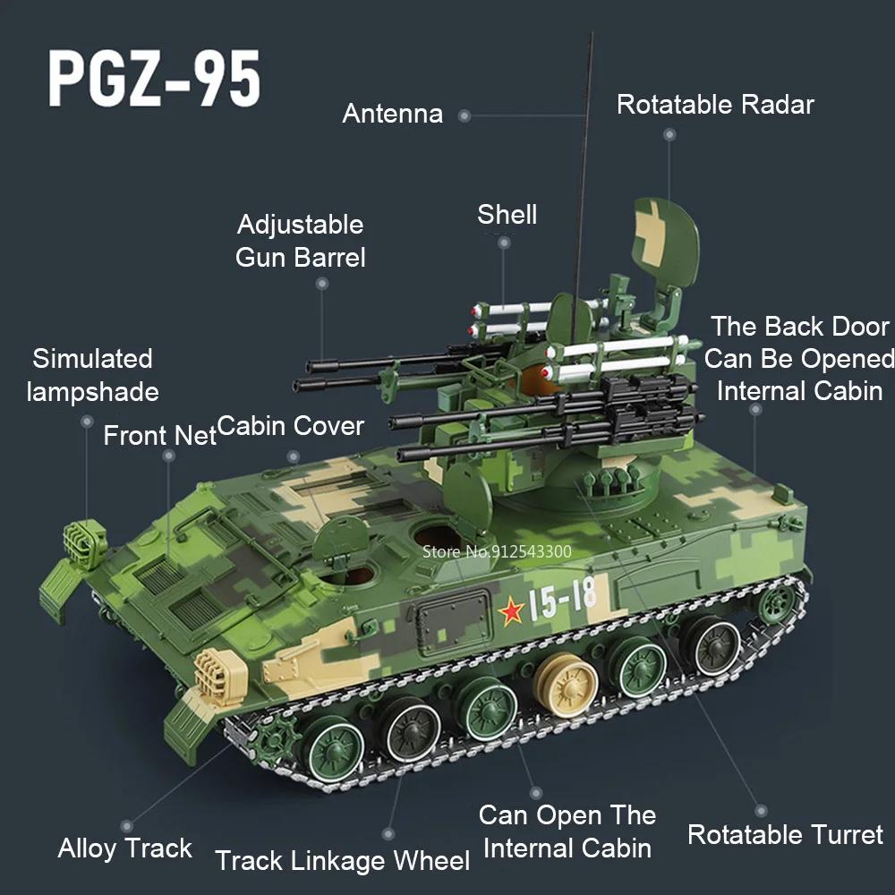 1:28 PGZ-95 Модель танка из сплава Игрушечная машинка Гусеничная связь Регулируемый ствол Миниатюрные модели военных танков для взрослых Подарки