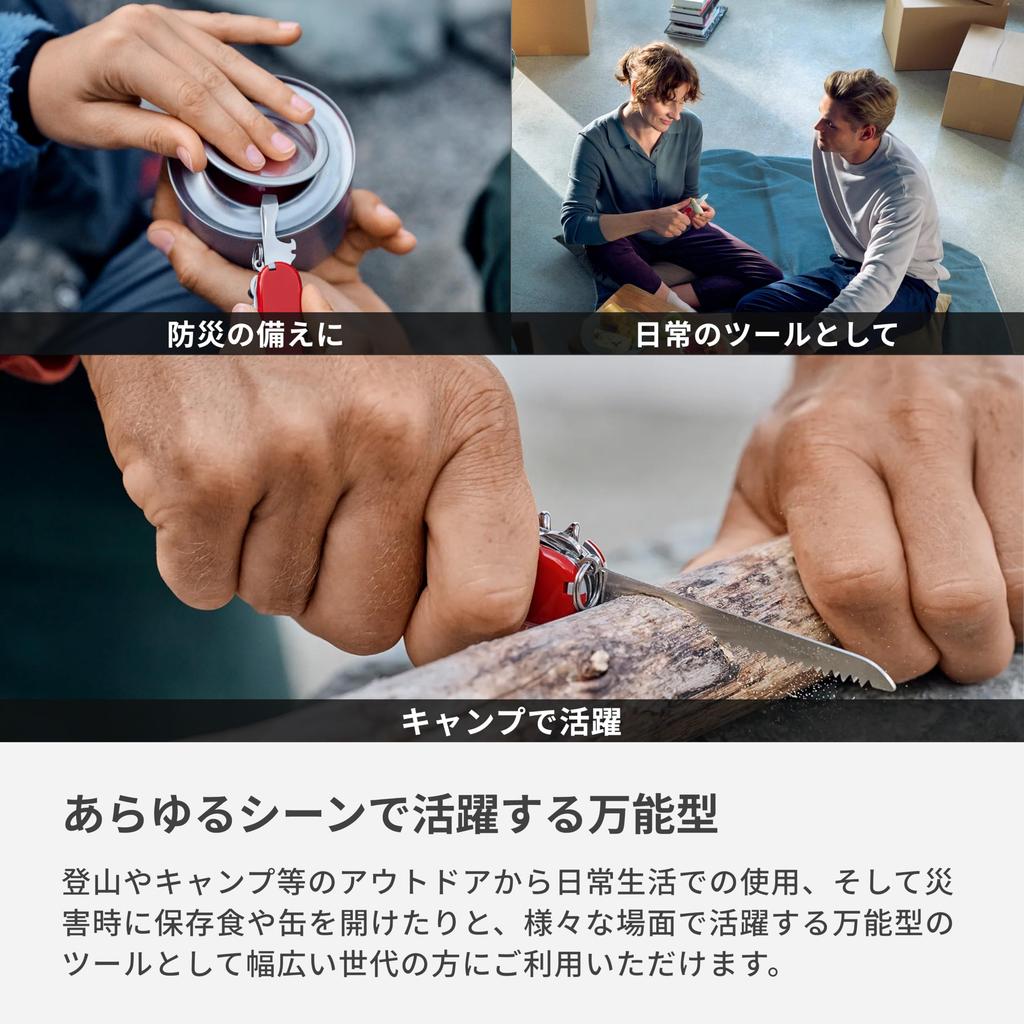 VICTORINOX Huntsman Black Swiss Army Emergency Preparedness Tool for and with Scissors and a Compact and Equipped with 10 Tools Knife,