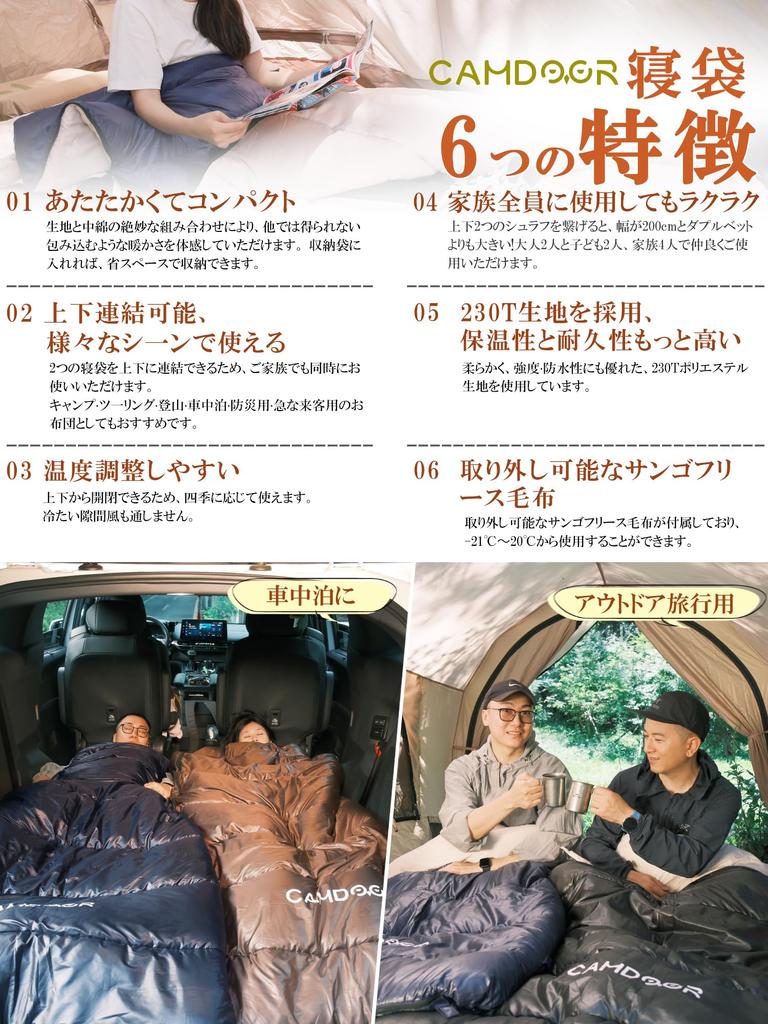 Спальный мешок для зимы CAMDOOR Спальный мешок для зимы Одеяло 2 шт. Может быть спальным конвертом 320T Вода 6 в 1 Комфортная температура Тепло