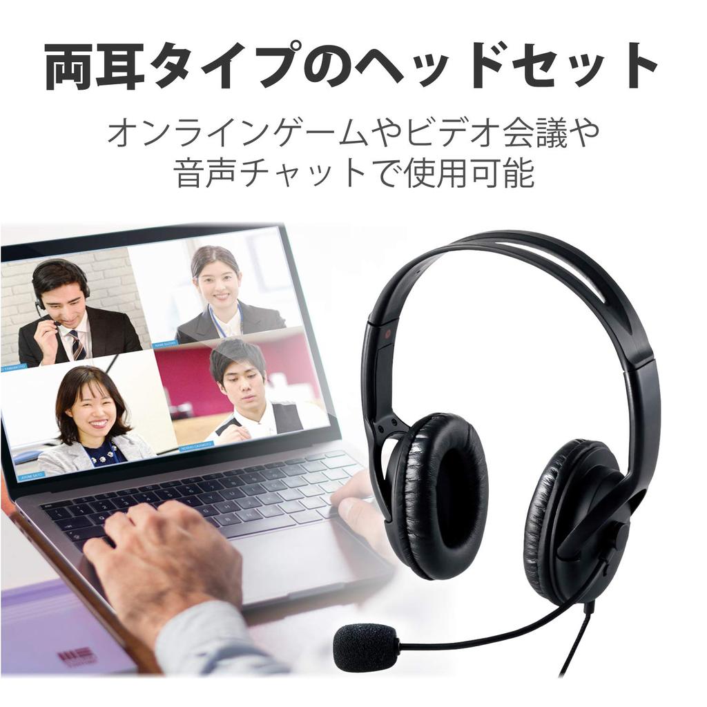 ELECOM Гарнитура Микрофон USB Бинауральный Накладной Одинарный Кабель 1,8 м HS-HP28UBK