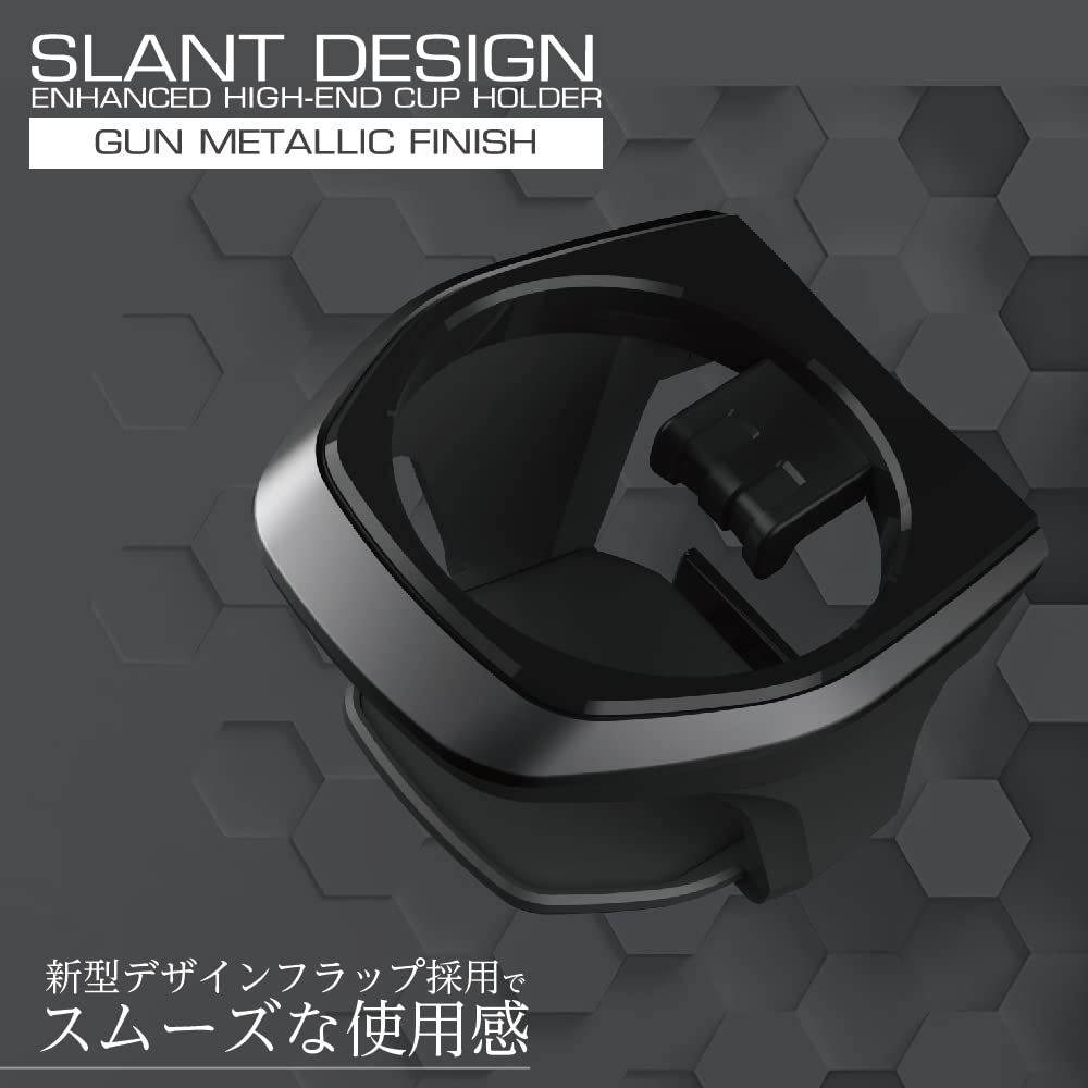 Seikou Sangyo Автоаксессуары Держатель для напитков EXEA Держатель для кондиционера GM EB-216 Металлик оружейный