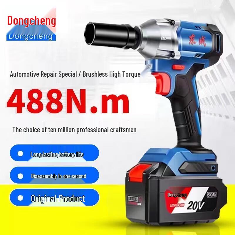 Dongcheng DCPB488 20В Бесщеточный аккумуляторный ударный гайковерт Штепсель CN (адаптер в комплекте)