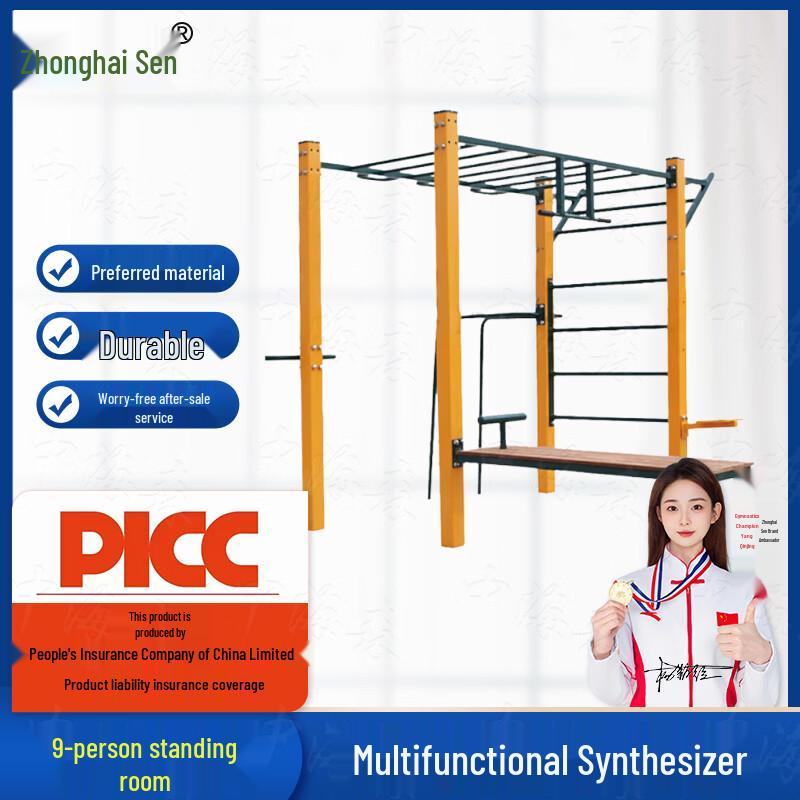 Zhonghaisen Professional Fitness & Training Equipment