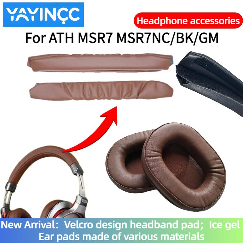 Замена Улучшенная Подушка на оголовье на липучке / Амбушюры Для ATH MSR7 MSR7NC/BK/GM Запчасти для ремонта оголовья Легкая установка
