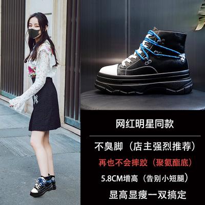 Кожаные маленькие белые туфли осень-зима 2025 новые бархатные на толстой подошве с увеличением роста повседневные женские туфли спортивные балетки женские