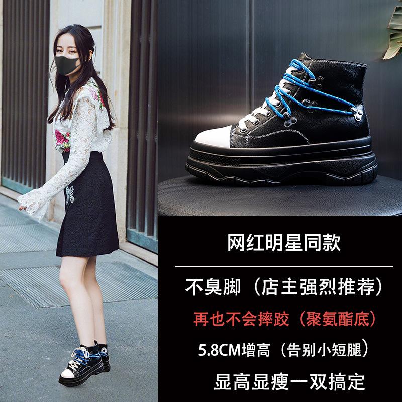 Кожаные маленькие белые туфли осень-зима 2025 новые бархатные на толстой подошве увеличивающие рост повседневные женские туфли спортивные на плоской подошве одинарные туфли женский тренд