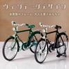 SALUDABLE Bicycle Miniature Completed Model Bike Figure Retro Alloy Single 1/10 (Green, Item)