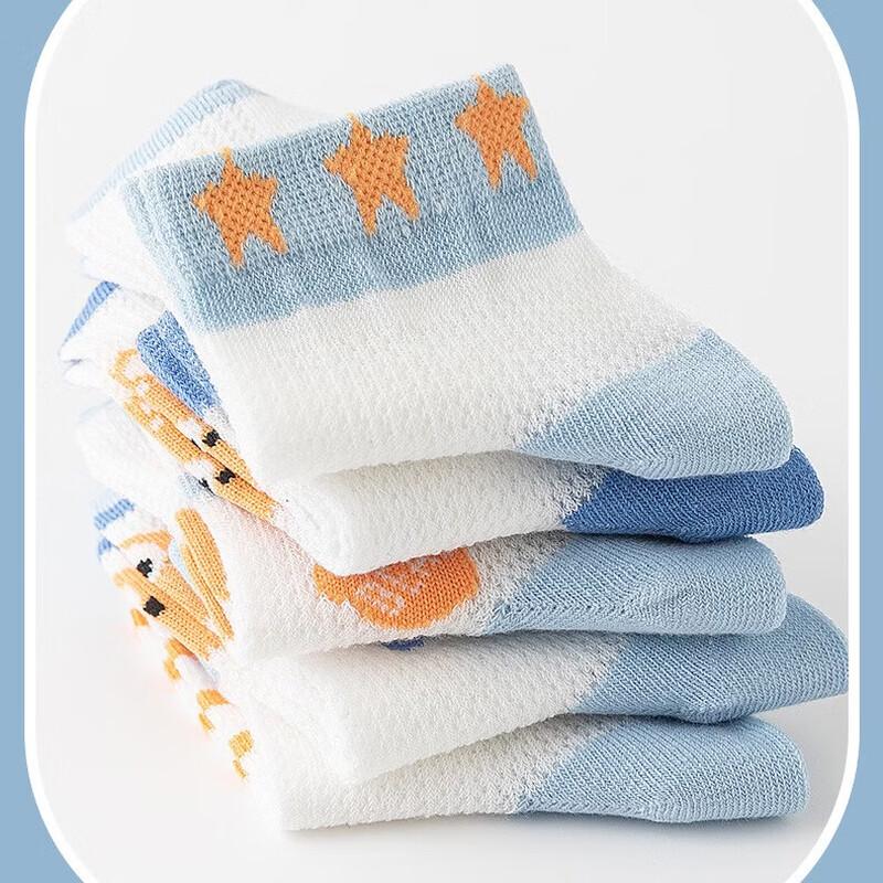 MIAONIAN Children's Thin Spring/Summer Socks