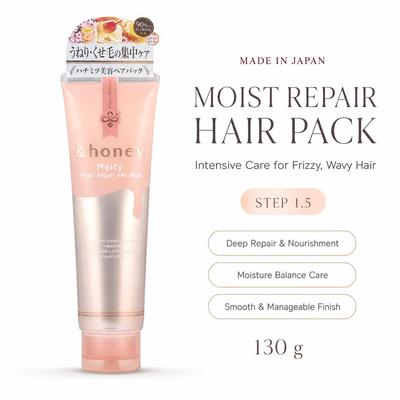 &honey Melty Moist Repair Hair Pack 1.5 увлажняющая маска против пушистости для непослушных волос, 130 г