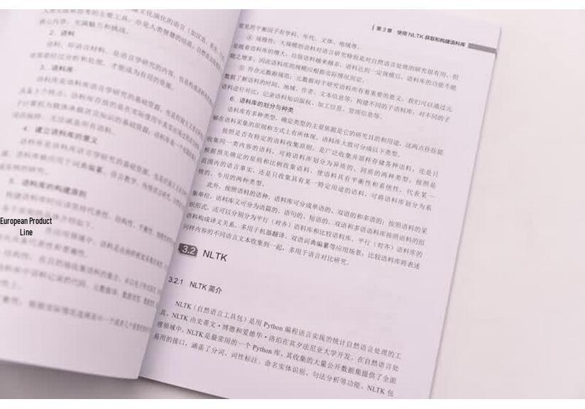 Руководство по технологии и приложениям DeepSeek NLP
