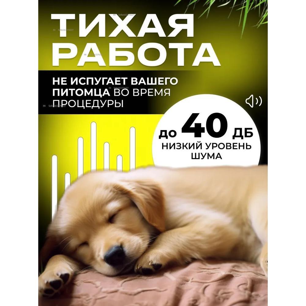 Гриндер для ногтей собак крупных пород. Электрическая когтерезка для собак.