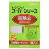Toray Trevino Water Purifier Replacement Cartridge, Super Series, High Removal (12 Pollutants Cleared), STC.VJ, White
