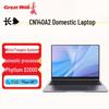 Great Wall CN140A2 14-дюймовый отечественный безопасный ноутбук (Китайская версия)