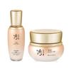 Набор: Крем Bon Extra Moisture 50 мл + Эссенция Bon Extra Moisture 45 мл