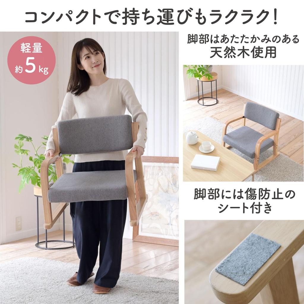 Компактное кресло YAMAZEN Seat с регулируемой высотой, удобное для стояния и высоким сиденьем, ширина 53 x глубина x высота, татами, легко собираемое кресло, подлокотники, (2