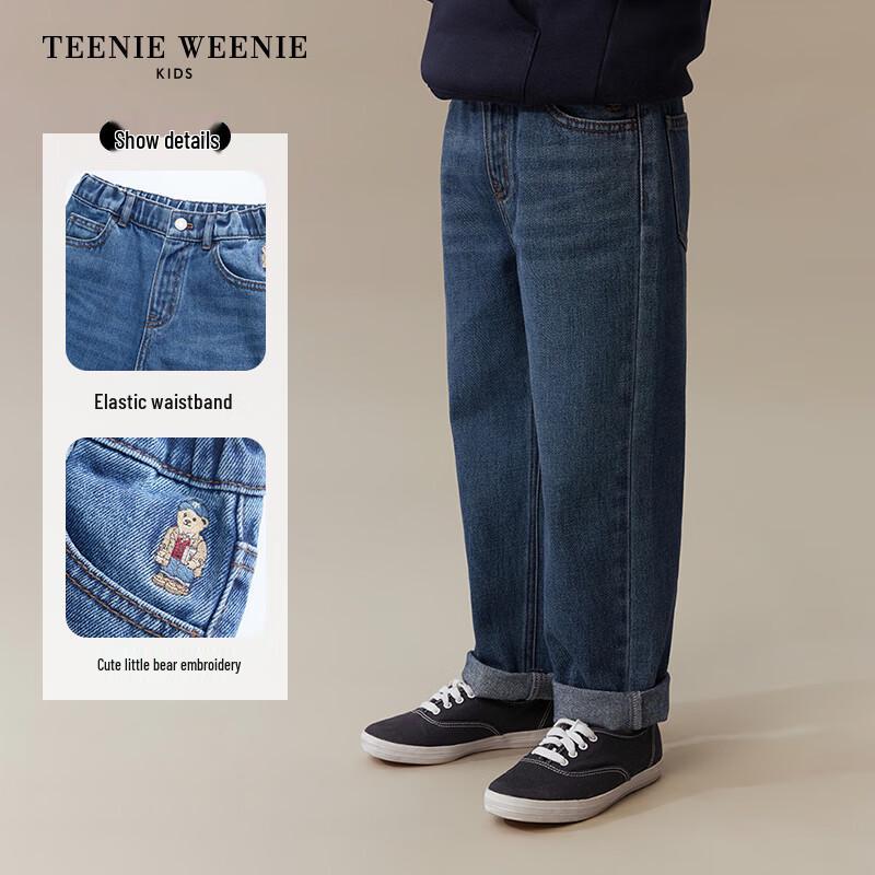 Teenie Weenie Kids' Boys' Basic Denim Jeans