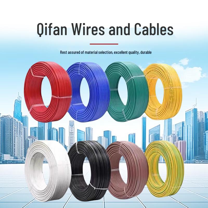 QIFAN RV Single Core Flexible Copper Wire