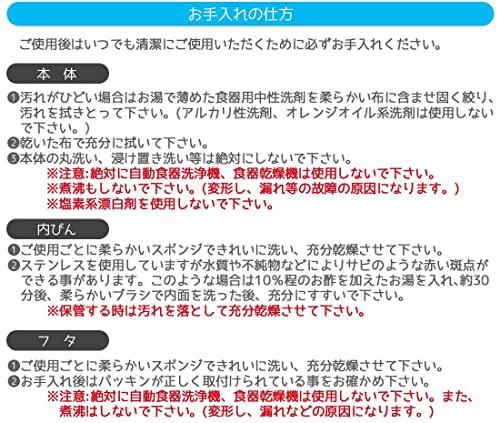 Skater 250ml Ultra-Lightweight Stainless Steel Water Bottle, Studio Ghibli "My Neighbor Totoro" Style 2-A