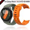 Силиконовый Ремешок Для Samsung Galaxy Watch 7/6/5/4/FE 44мм 40мм Спортивный Браслет Для Galaxy Watch 6-4 Classic 47мм 46мм Оригинальный Ремешок