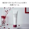 SHISEIDO Skin Care Clarifying Cleansing Foam 125 г Форма пены для лица Освежающий зеленый цветочный аромат Прозрачная текстура Shiseido Official store wash/мыло