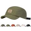 Unisex Solid Color Leather Label Baseball Caps Quick Drying Hat Outdoor Adjustable Spring and Autumn Casual Sunscreen Hat