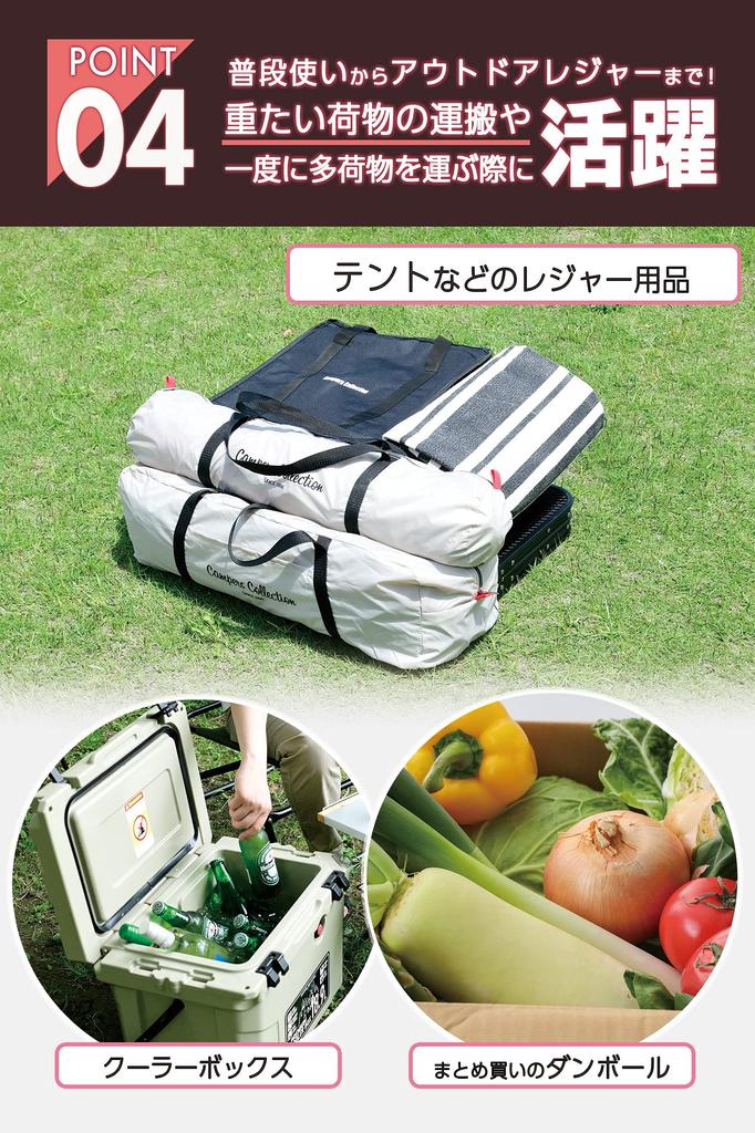 Collection Carry Cart Shopping Cart Trolley Large Tires Load Capacity 60kg Foldable Compact Black Power Carry Cart 60 [Campers Yamazen] BMC-31KD(BK)